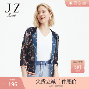 JUZUI/玖姿官方奥莱店2021夏季新款休闲连帽运动风网纱速干女外套