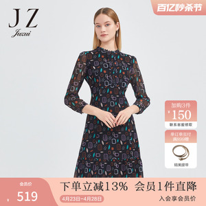 JZ玖姿奥莱商场同款网纱裙子女春季复古彩色几何连衣裙JWCC50017