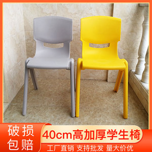 塑料靠背椅儿童加厚凳子大人胶椅子中小学生培训班40cm坐高学习椅