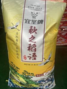 25kg 秋之稻语  江苏大米 宜兴大米  50斤  无锡香米 宜皇大米
