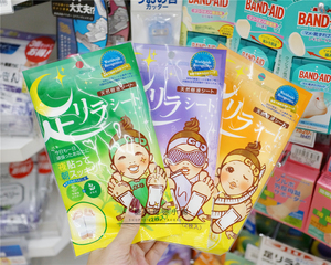 唐辛子足贴 唐辛子足贴品牌 价格 阿里巴巴 唐辛子足贴 唐辛子足贴品牌 价格 阿里巴巴