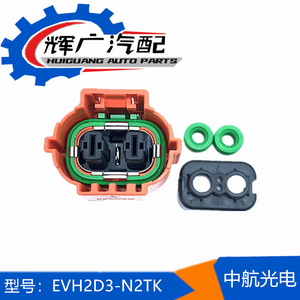 EVH2D3-N2TK用于车载充电机 电池包 高压配电盒电机控制器空调PTC