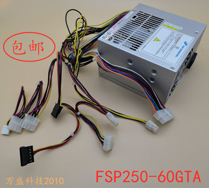 全新FSP250-60GTA(PF)研华全汉工控机电源250W研祥凌华带-5V接口