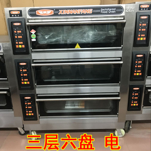 新南方YXD-60CI三层六盘电烤箱商用烤炉电烘炉YXD-60Cl电脑版按键