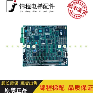 上海永大电梯主板/SMPU(CO)/DC002902/永大日立电梯主板/现货出售