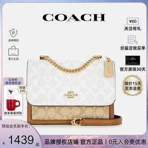 【官方授权】COACH/蔻驰女包KLARE 22风琴包斜挎秋冬2023新款正品