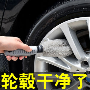 汽车轮毂刷子洗车刷软毛摩托车轮胎专用清洁清洗工具擦车神器大卫