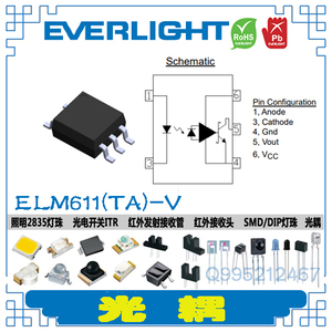 台湾亿光ELM611(TA)-V光电耦合器 隔离器 SOP-5高速光耦 逻辑输出