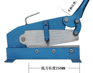 手动剪板机铁皮剪铁皮铡刀钢板剪切机切断手动裁板机
