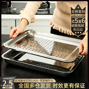 方盘不锈钢盘子长方形托盘铁盘烧烤商用家用厨房菜盘漏盘加厚茶盘