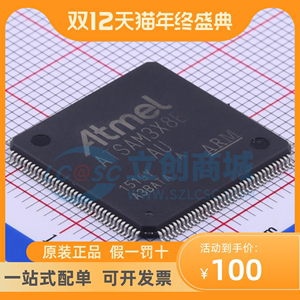 全新原装 ATSAM3X8EA-AU 封装LQFP-144 32位微控制器 IC 3X8E