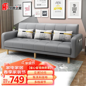 华恺之星沙发床两用折叠沙发折叠床双人位科技布沙发S96灰色科技