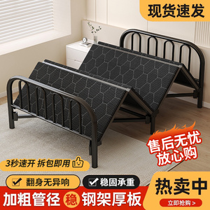 折叠床单人床家用成人一米二简易床宿舍硬板铁床出租屋1米5双人床