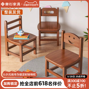 实木小凳子家用小板凳矮凳网红靠背小椅子换鞋凳客厅茶几实用方凳