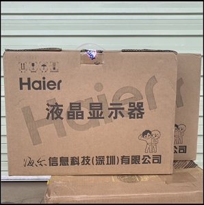 海尔（Haier）HT-20D48 19.5英寸电脑显示器，监控显示器，