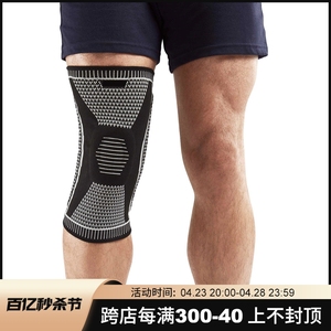 专业运动牛货 美博力荐 高端双侧支撑条3D人工学健身篮球跑步护膝