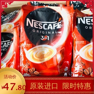 新加坡原装进口雀巢三合一47条 原味速溶咖啡即溶咖啡商用雀巢咖F