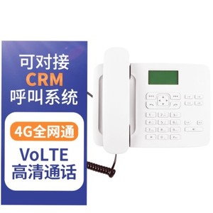 卡尔KT36双卡CRM呼叫系统 4G全网通客服外呼录音座机座机电话电销