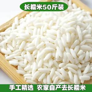 长糯米50斤长江米商用端午包粽子饭团新鲜当季长粒糯米白糯米粘米