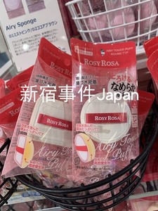 【现货】日本本土ROSY ROSA海绵空气感高密度气垫粉扑圆形方形