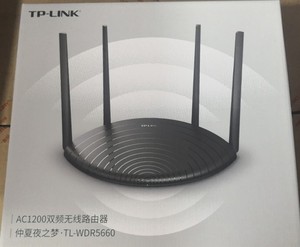 TP-LINK TL-WDR5660易展双频千兆无线路由器AC1200 WDR5660千兆版