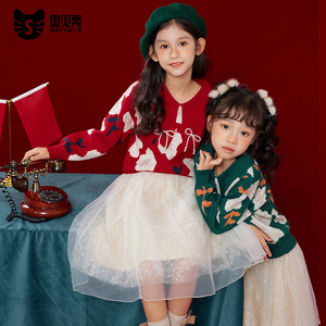 思贝秀中国风童装女童红色毛衣套装2024冬装女大童过年服两件套