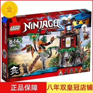现货乐高LEGO Ninjago幻影忍者 大战猛虎蜘蛛岛70604益智拼插积木