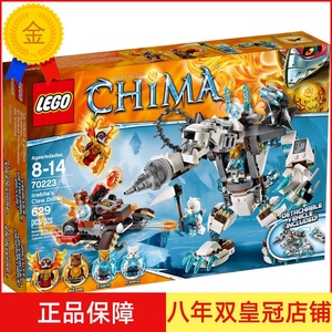 乐高LEGO 70223 积木玩具 CHIMA 气功传奇 冰熊王的超级机甲巨熊