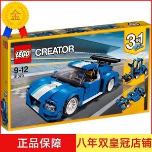 玩具 LEGO/乐高拼装积木 31070 创意百变系列 涡轮赛车 跑车