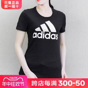 Adidas阿迪达斯短袖女 2024新款夏季透气运动休闲短袖T恤CV4561