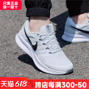 Nike耐克跑鞋男鞋官方旗舰正品2024夏季新款男士运动鞋跑步鞋子男