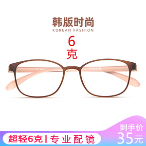 韩国超轻rt90近视眼镜女小方框防蓝光抗辐射男可配有度数学生