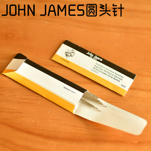 手工牛皮缝包圆头针 DIY工具皮革手缝针 英国JOHN JAMES钝头针