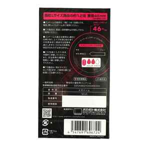 本LM原超 装进号o2口本大giab日gb加y特冈码7m孕em避安全大象套