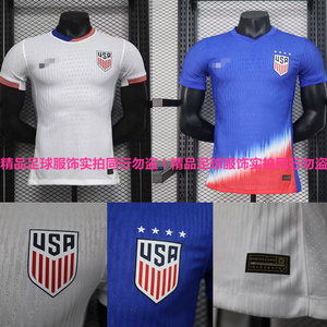 2024美国队球衣国家队球员版弹性修身透气足球服普利希奇穆萨定制