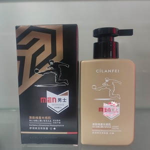 皙兰菲男士舒润焕活亮肤露 150ML