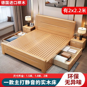 榉木实木床1.8m双人床工厂直销现代简约1.5米高箱主卧2米x2米大床
