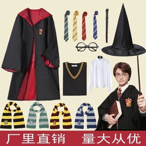 哈利波特表演衣服魔法袍cos服全套格兰芬多儿童扮演巫师校服斗蓬