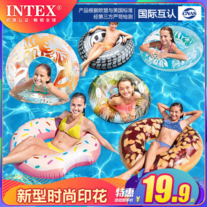 INTEX成人游泳圈加厚男女初学者装备儿童大号充气腋下救生浮坐圈