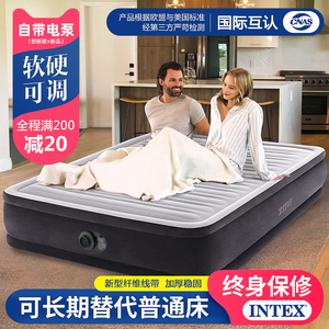 INTEX豪华折叠充气床床垫双人加大加厚冲气床靠背家用气垫床