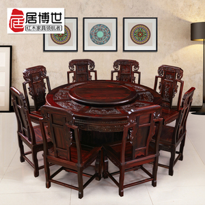 居博世阔叶黄檀红木餐桌实木家具印尼黑酸枝中式古典圆桌客厅家具