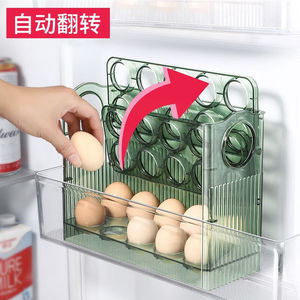 铂呐苓鸡蛋收纳盒冰箱侧门收神器家用厨房专用保鲜盒食品级鸡蛋格