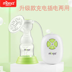 美泰滋Matyz电动吸奶器智能哺乳吸乳器母乳版本随机发货MZ-0693