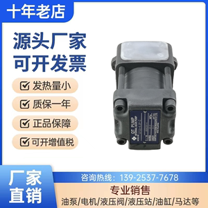 SUMITOMO日本注塑机伺服系统专用住友齿轮泵 QT52-63F-BP-Z液压泵