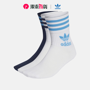 Adidas/阿迪达斯三叶草袜子男袜女袜中筒休闲袜三双装HN6870