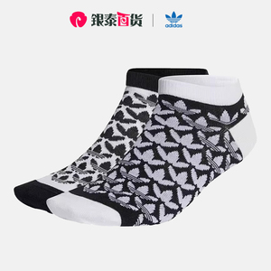 adidas阿迪达斯三叶草正品男袜女袜运动袜透气休闲短筒袜IB9168