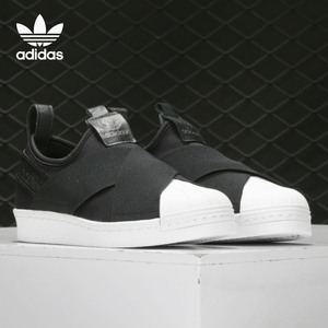 Adidas/阿迪达斯正品三叶草贝壳头一脚蹬休闲板鞋休闲鞋BZ0112