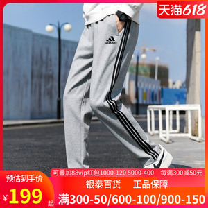 adidas阿迪达斯男裤春秋季灰色裤子直筒运动裤宽松休闲长裤GK8998
