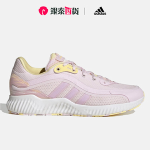 Adidas/阿迪达斯女鞋JELLY BOUNCE运动休闲透气跑步鞋HQ3588