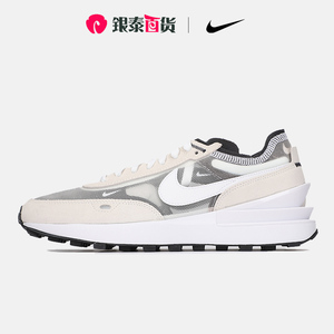 Nike/耐克正品Waffle One 小Sacai 男女华夫鞋运动鞋 DA7995-100